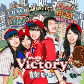 {Nm~C / ΂!Victory