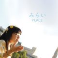 Ao - ݂炢 / PEACE