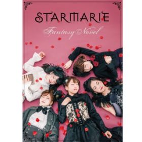 Ao - Fantasy Novel / STARMARIE