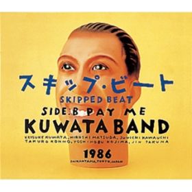アルバム - スキップ・ビート(SKIPPED BEAT) / KUWATA BAND