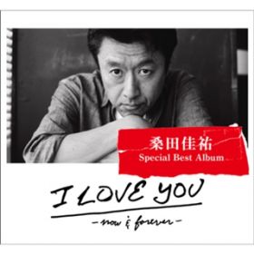アルバム - I LOVE YOU -now ＆ forever- / 桑田 佳祐