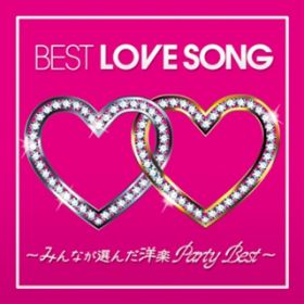 Love Me Harder / PARTY HITS PROJECT