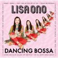 Ao - DANCING BOSSA / 샊T