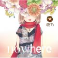 Ao - nowhere / T