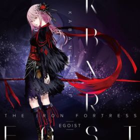 アルバム - KABANERI OF THE IRON FORTRESS / EGOIST