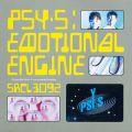 Ao - EMOTIONAL ENGINE / PSYES[saiz]