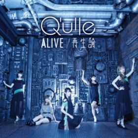 ALIVE (Off Vocal karaoke verD) / Q'ulle