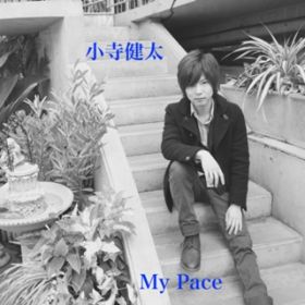 Ao - My Pace / 