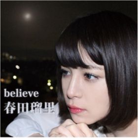 Ao - Believe / tcڗ