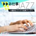 Ao - dJAZZ`yȃWYŌAbv` / Moonlight Jazz Blue  JAZZ PARADISE