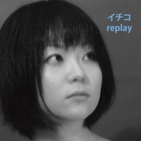 Ao - replay / C`R