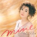 アルバム - MINE / 涼風 真世