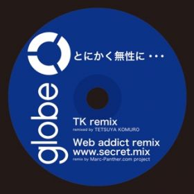 ƂɂɁc(Web addict remix) / globe
