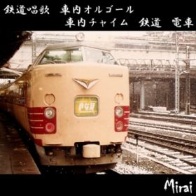 C@֎ s DJ (SHORT VERSION) / SC-Mirai