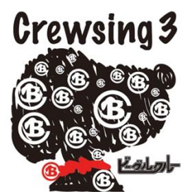 Ao - Crewsing3 / r[ON[