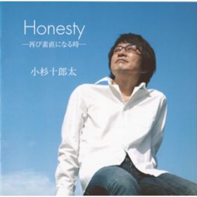 Honesty / \Y