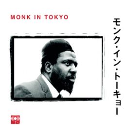 Ao - Monk In Tokyo / THELONIOUS MONK