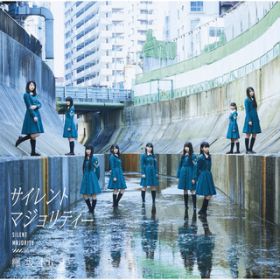 アルバム - サイレントマジョリティー / 欅坂46