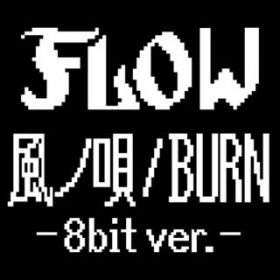 BURN -8bit verD- / FLOW