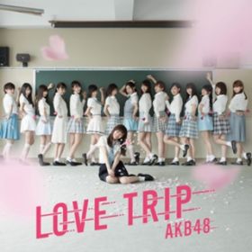 Ao - LOVE TRIP ^ 킹𕪂ȂՁ / AKB48