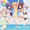 Ao - Happening Lucky Rhapsody / Happy Clover