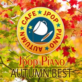 Ao - JtFŗJ POP Cover `Autumn BEST` / Moonlight Jazz Blue  JAZZ PARADISE