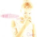 Ao - Each Time I Think Of You / CoCo Lee
