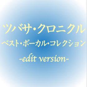 tsubasa / FictionJunction KAORI