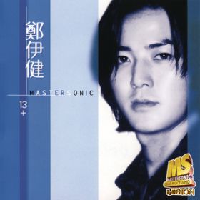 Dao Guang Jian Ying (Remix) / Ekin Cheng/Feng Huo Hai