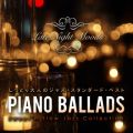 Ao - Piano Ballads ` Ƃl̃WYEX^_[hExXg / Various Artists
