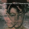Ao - Filles De Kilimanjaro / Miles Davis