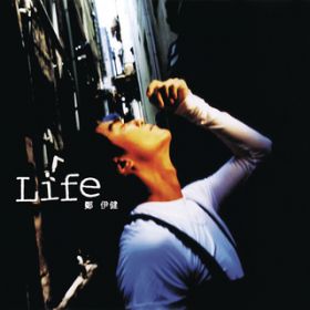 Ao - Life EP / Ekin Cheng