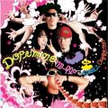 アルバム - DOPAMINE / m-flo