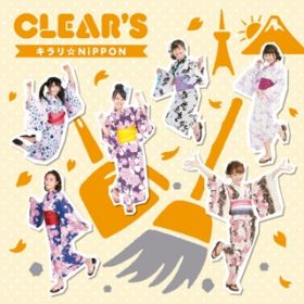 Ao - LNiPPON(type C) / CLEAR'S
