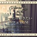 蒮JtFBGM`Premium Jazz Groove Best