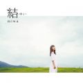 miwaの曲/シングル - Princess(Tropical Remix)