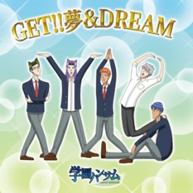 GET!! DREAM / 