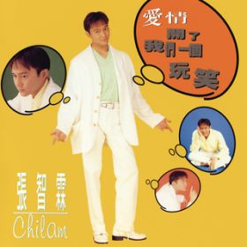 Ao - Love Played A Joke On Us / Chi Lam Cheung