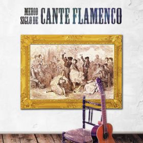 Antes de Que Cante el Gallo (Jaberas) [Remasterizado] / Juan Pe a "El Lebrijano"