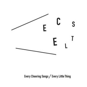 Ao - Every Cheering Songs / Every Little Thing