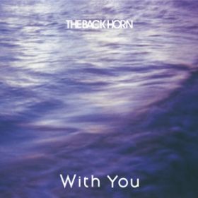 With You / THE BACK HORN