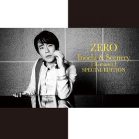 Ao - Inochi  Scenery (Remaster) [SPECIAL EDITION] / ZERO