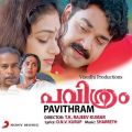 Pavithram (Original Motion Picture Soundtrack)