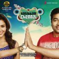 Ao - Vanakkam Chennai (Original Motion Picture Soundtrack) / Anirudh Ravichander