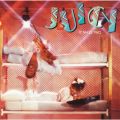 Ao - It Takes Two (Expanded Edition) / JUICY