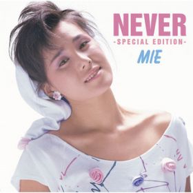 Ao - NEVER@-Special Edition- / MIE