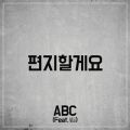 ABC̋/VO - Letter feat. ALi