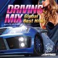 Try Everything (Driving mix)