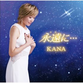 -ANEGO-Album Special Version / KANA