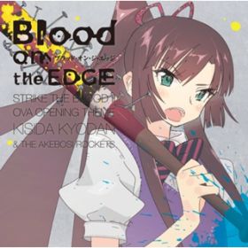 Ao - Blood on the EDGE / ݓccTHEPbc
